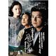 なごり雪 [DVD]