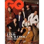GQ JAPAN(ジーキュージャパン) 2020年 04月号 [雑誌]