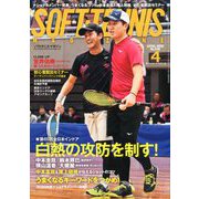 SOFT-TENNIS MAGAZINE (ソフトテニス・マガジン) 2020年 04月号 [雑誌]