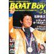 Boat Boy (ボートボーイ) 2020年 03月号 [雑誌]