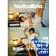 footballista (フットボリスタ) 2020年 03月号 [雑誌]