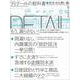 ディテールの教科書 防水・水仕舞い編 [単行本]