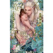 竜王子の天翔ける花（リンクスロマンス） [新書]