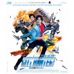 シティーハンター THE MOVIE 史上最香のミッション [Blu-ray Disc]