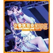 亜咲花 20th Birthday Live ～EVE～