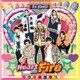 DA PUMP／Heart on Fire