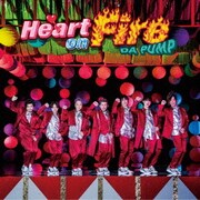 Heart on Fire