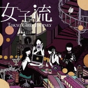 Tokyo Girls Journey (EP)
