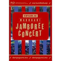 でんぱ組.inc／幕張ジャンボリーコンサート [Blu-ray Disc]