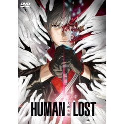 HUMAN LOST 人間失格 [DVD]
