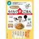 70歳からのらくらく家ごはん―冷凍食品・市販品・レトルト・缶詰をフル活用 [単行本]
