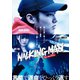 WALKING MAN [Blu-ray Disc]