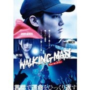 WALKING MAN