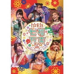 i☆Ris／i☆Ris 7th Anniversary Live ～七福万来～ [DVD]