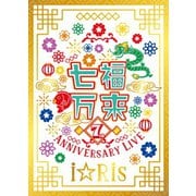 i☆Ris 7th Anniversary Live ~七福万来~