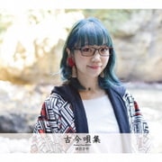 古今唄集~Future Trax BEST~