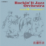 Rockin' It Jazz Orchestra Live in 大阪 ~Cornerstones 7~