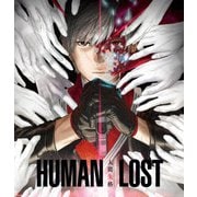 HUMAN LOST 人間失格