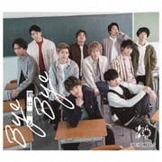 君に贈る Bye Bye