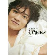 小西成弥 写真集 「Updates」 [単行本]