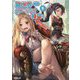 異世界でスローライフを（願望） 5（オーバーラップノベルス） [単行本]