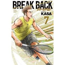BREAK BACK  7<7>(少年チャンピオン・コミックス) [コミック]