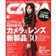 CAPA (キャパ) 2020年 03月号 [雑誌]
