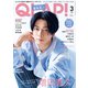 QLAP (クラップ) ! 2020年 03月号 [雑誌]
