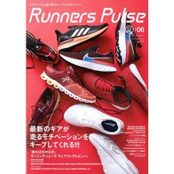 RunnersPulseMagazine 2020年 04月号 [雑誌]