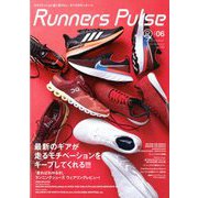 RunnersPulseMagazine 2020年 04月号 [雑誌]