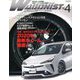 WAGONIST (ワゴニスト) 2020年 04月号 [雑誌]