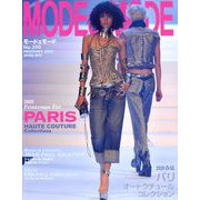 MODE et MODE (モード エ モード) 2020年 04月号 [雑誌]