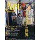ARTcollectors (アートコレクターズ) 2020年 03月号 [雑誌]
