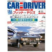 CAR and DRIVER (カーアンドドライバー) 2020年 04月号 [雑誌]
