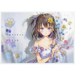 CRYSTAL CLEAR-Anmi作品集 [単行本]