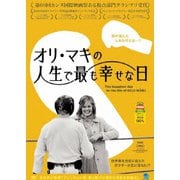 オリ・マキの人生で最も幸せな日