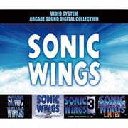 ソニックウイングス VIDEO SYSTEM ARCADE SOUND DIGITAL COLLECTION Vol.1