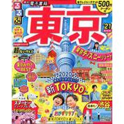 るるぶ東京'21 超ちいサイズ（るるぶ情報版地域小型） [ムックその他]