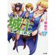 高1ですが異世界で城主はじめました 17（HJ文庫） [文庫]