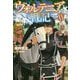 ウォルテニア戦記 XV（HJ NOVELS） [単行本]