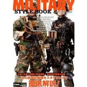MILITARY STYLE BOOK -ミリタリースタイルブック- [ムックその他]