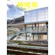 新建築 2020年 03月号 [雑誌]