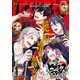 少年マガジンエッジ 2020年 03月号 [雑誌]