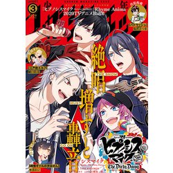 少年マガジンエッジ 2020年 03月号 [雑誌]
