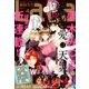 LaLa (ララ) 2020年 04月号 [雑誌]