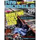 RM MODELS (アールエムモデルス) 2020年 04月号 [雑誌]