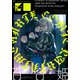 コミック百合姫 2020年 04月号 [雑誌]