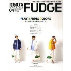 ヨドバシ Com Men S Fudge メンズ ファッジ 年 04月号 雑誌 通販 全品無料配達