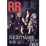 ROCK AND READ 88-読むロックマガジン [単行本]