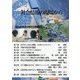 社会情報の現場から（ソシオ情報シリーズ） [単行本]